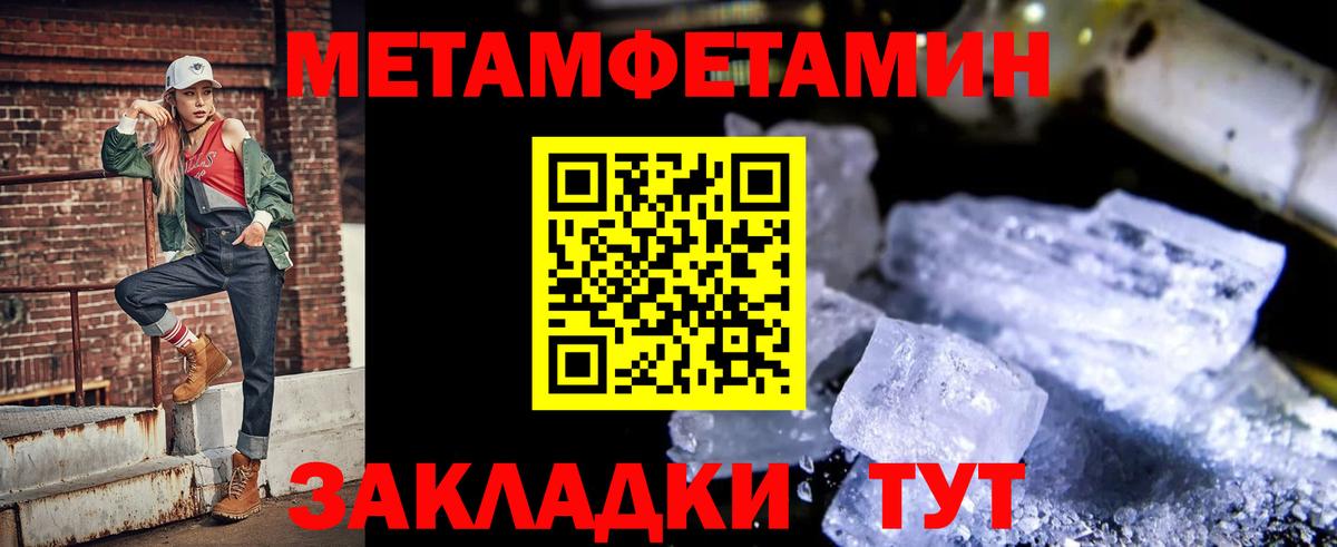 АМФЕТАМИН 98%  АМФЕТАМИН  АМФЕТАМИН  Реутов  Вход с VPN 