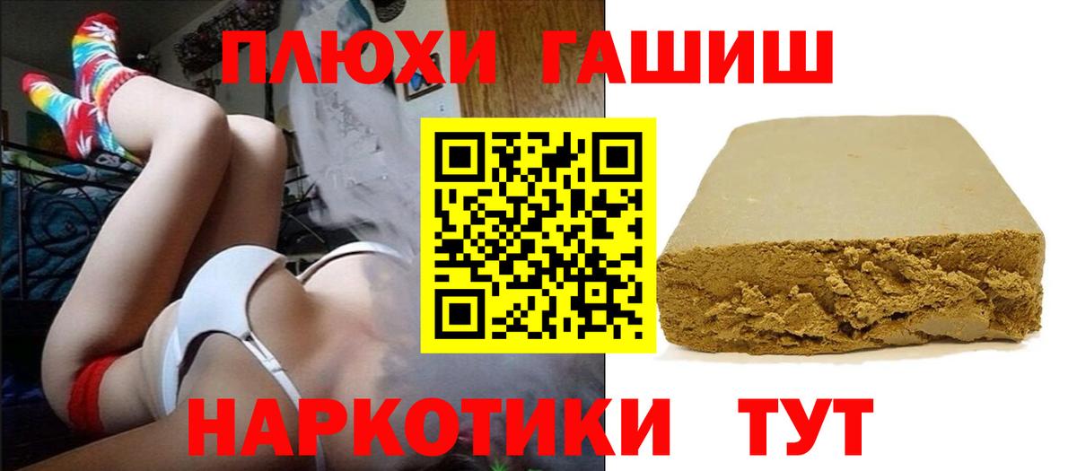 продажа наркотиков  ГАШ  Вход с VPN  Реутов  ГАШИШ индика сатива  ГАШИШ AMNESIA HAZE 