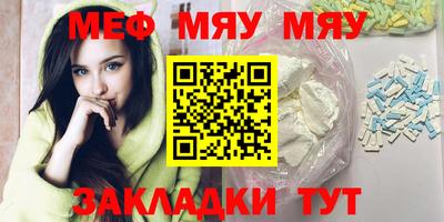кокаин Бузулук