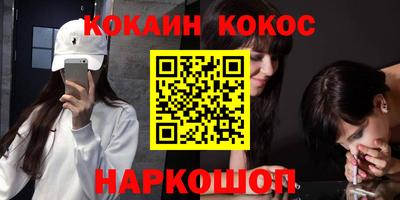 винт Обнинск