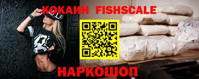 кокаин Бузулук