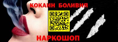первитин Будённовск