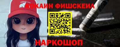 первитин Будённовск