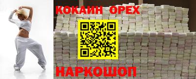 первитин Будённовск