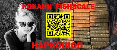 первитин Будённовск