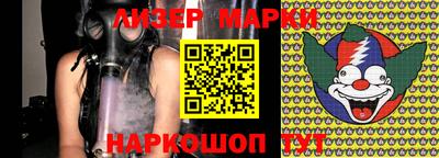 марки lsd Бугуруслан