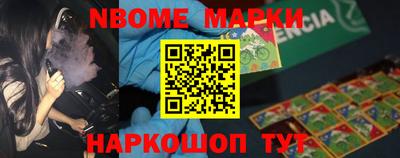 марки lsd Бугуруслан