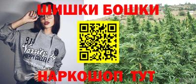 кокаин Бузулук