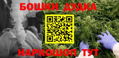 кокаин Бузулук
