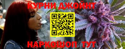 гашишное масло Обь