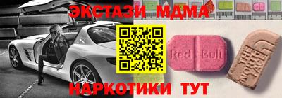 первитин Будённовск