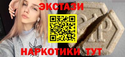 первитин Будённовск