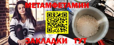 первитин Будённовск