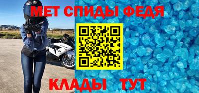 первитин Будённовск