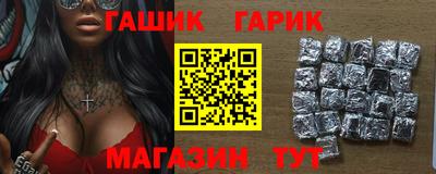 кокаин Бузулук
