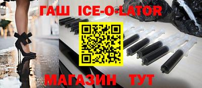 первитин Будённовск