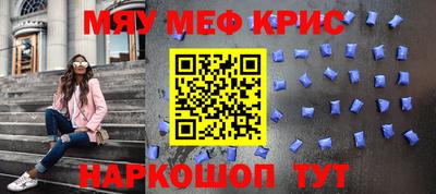 первитин Будённовск