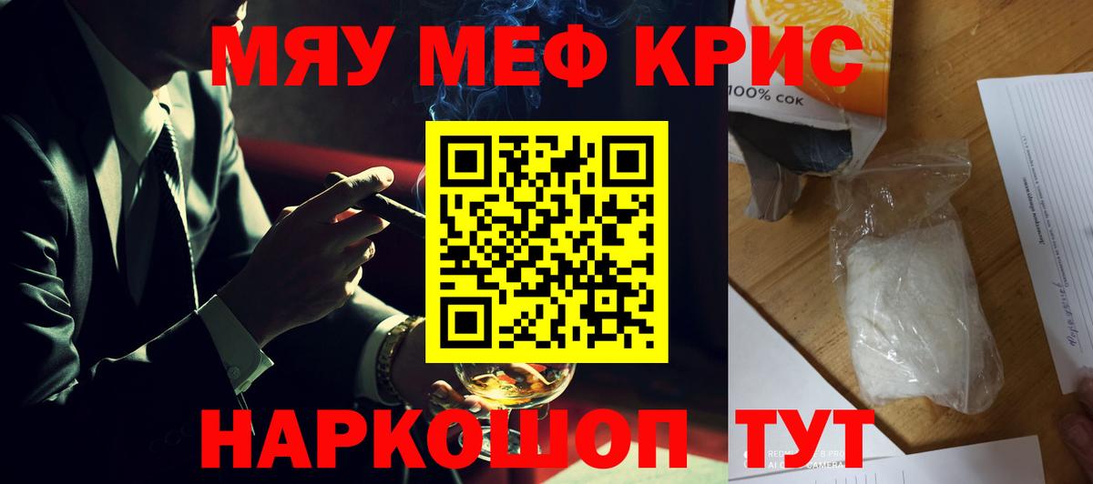 МЕФ Реутов