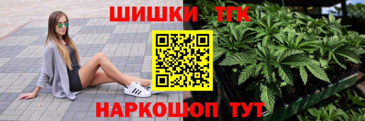 Бошки марихуана индика  Вход с VPN  Марихуана ГИДРОПОН  Реутов 